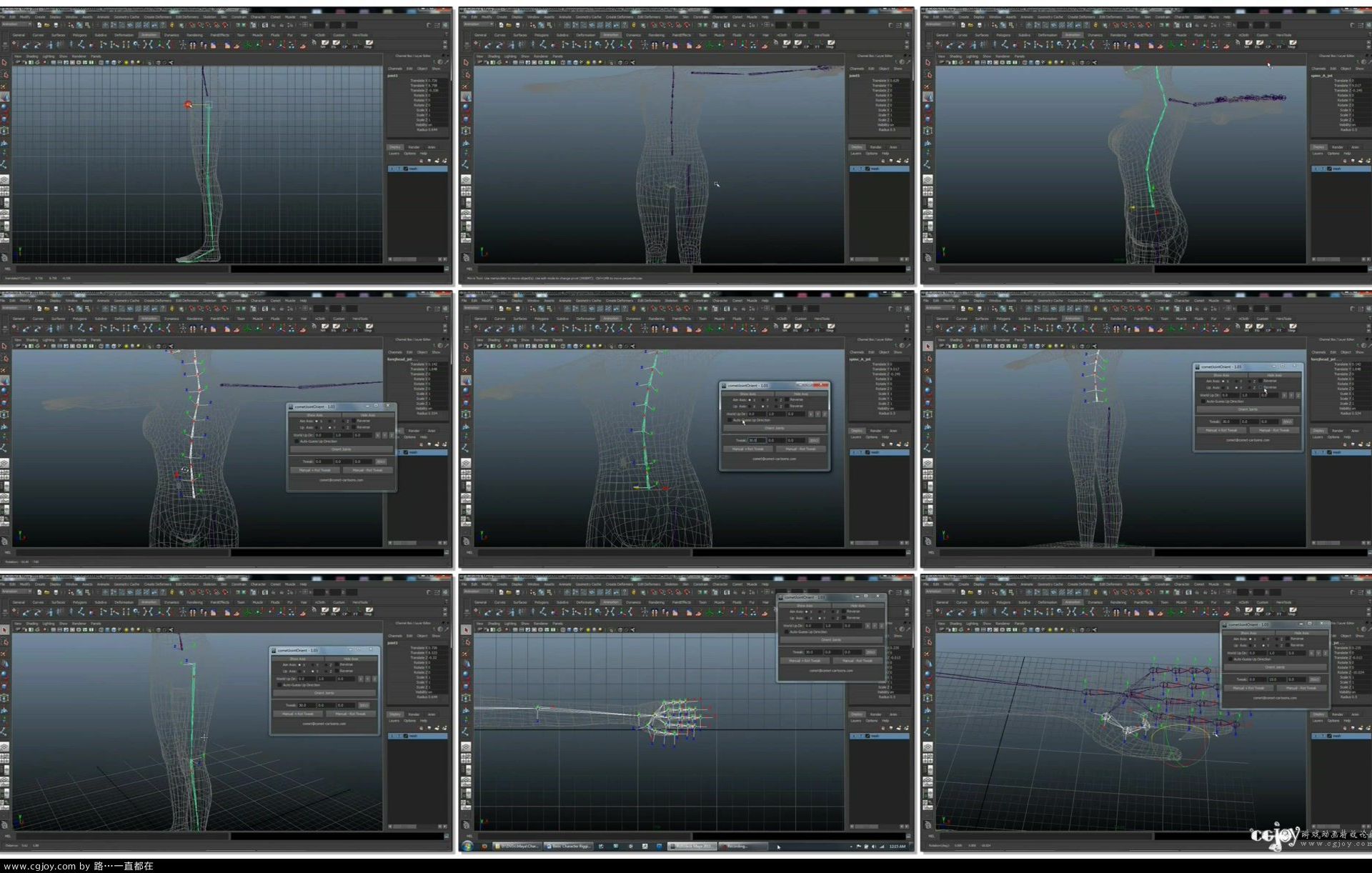 Maya Character Rigging (Session #1 -- part 4 6) -- Creating Joints for a Charact.jpg