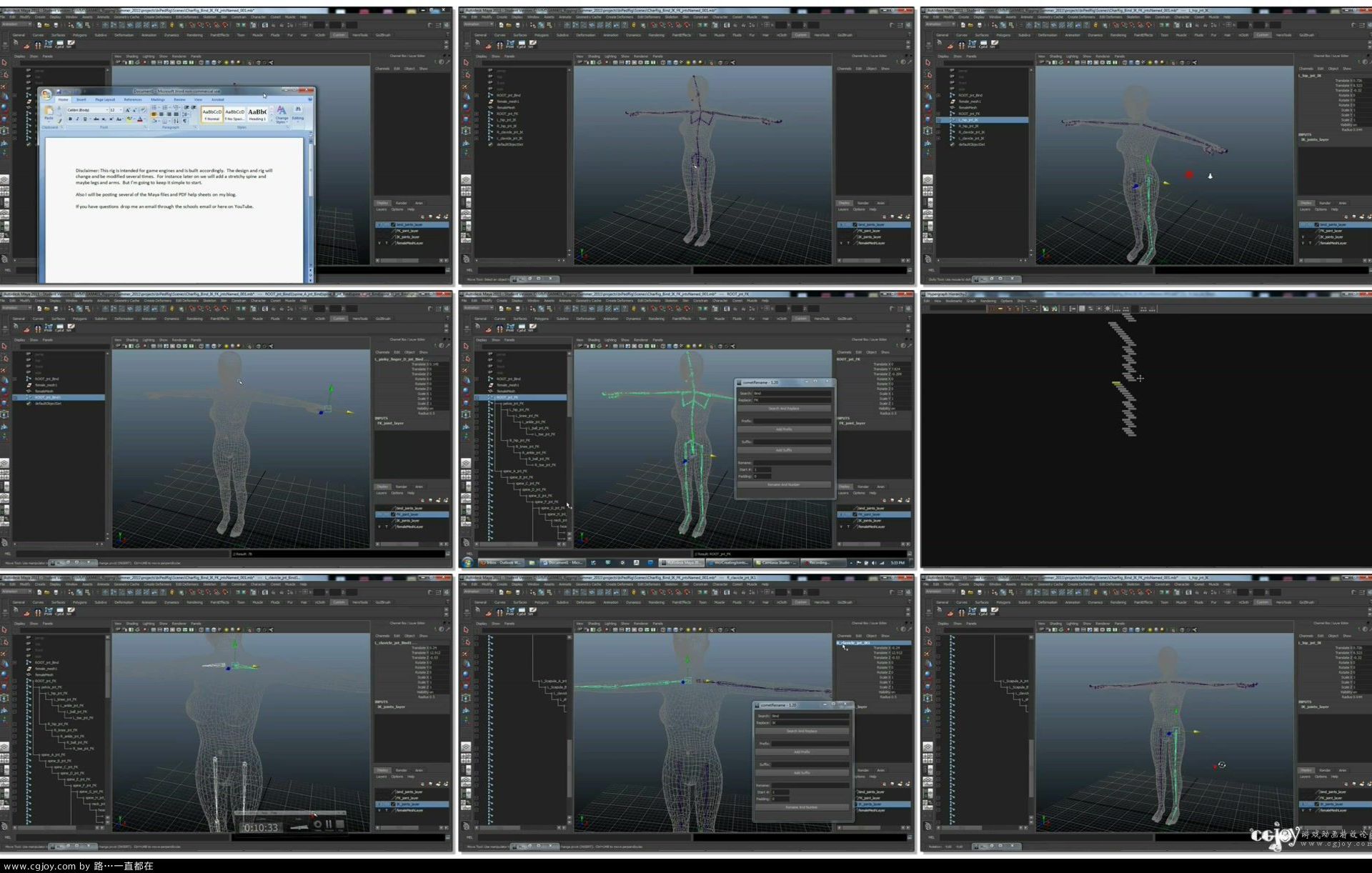 Maya Character Rigging Tutorial (Session #2 -- part 1 3) -- Control Joints and C.jpg