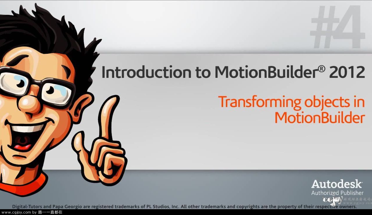 Introduction to MotionBuilder 2012 Tutorial - Transforming objects in MotionBuil.jpg