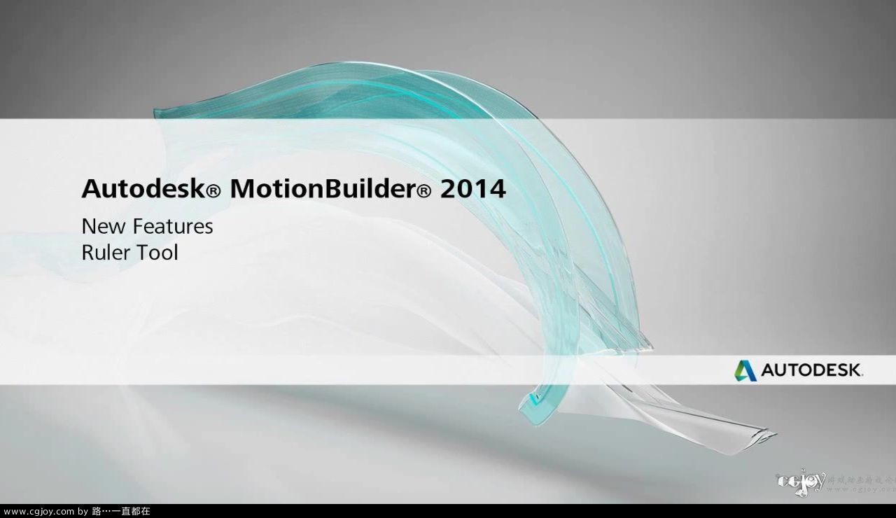 MotionBuilder 2014 New Features  Ruler Tool.mp4_20130807_191409.309.jpg