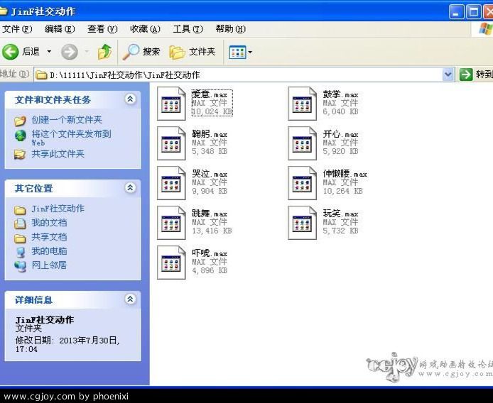 JL罻.JPG