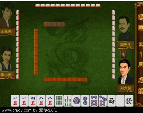 ֮ս C 齫 Mahjong ipad2.jpg