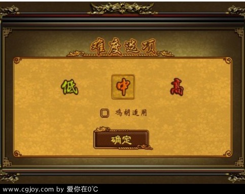 ֮ս C 齫 Mahjong ipad4.jpg
