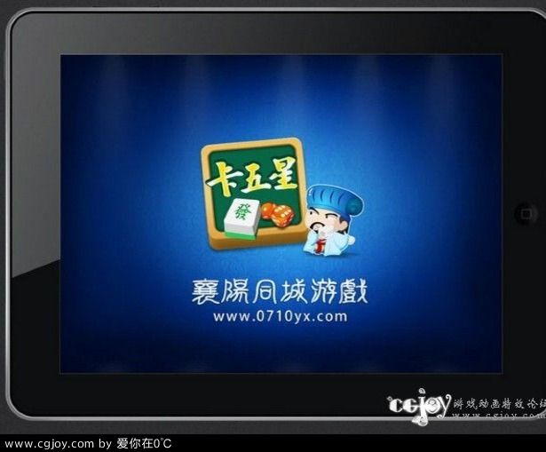 齫ipad.jpg