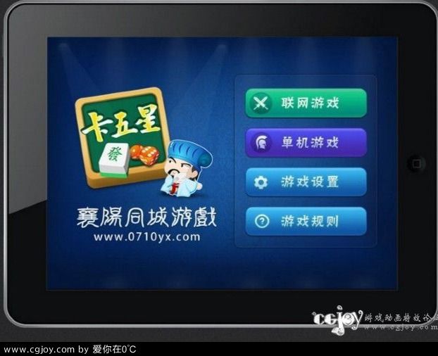 齫ipad1.jpg