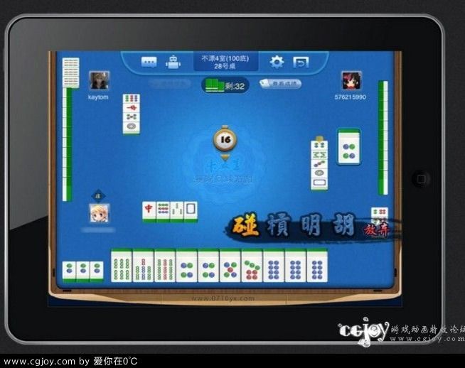 齫ipad4.jpg