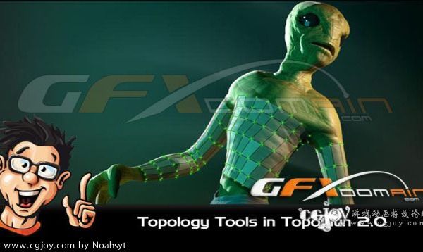 Digital-Tutors - Topology Tools in TopoGun 2.0.jpg