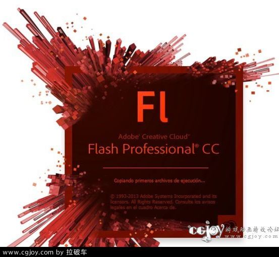 flash cc.jpg