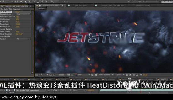 Heat-Distortion.jpg