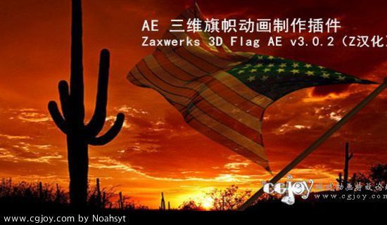 Z3D-Flag-.jpg