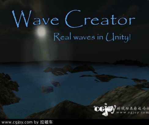 Wave Creator1.2.2.jpg