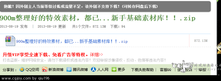 QQͼ20131103232515.png