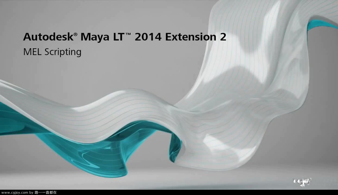 Maya LT 2014 Extension 2  New Support for MEL Scripting.mp4_20131210_164453.803.jpg