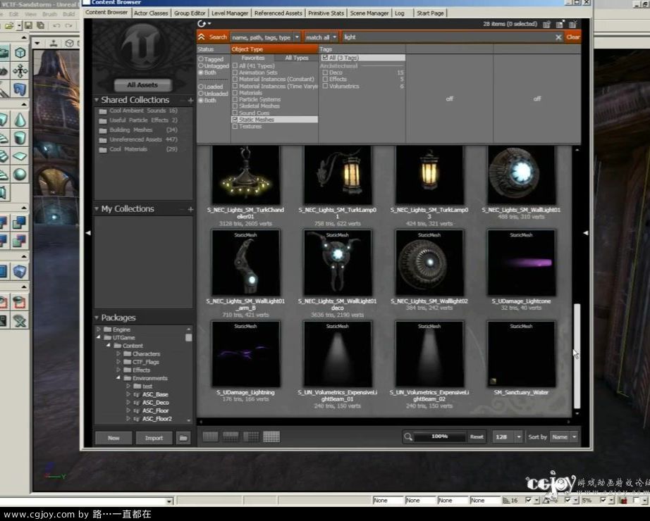 UDK Tutorial Part 23  Toolbar- Translucent Selection- Particle LOD.flv_20131025_.jpg