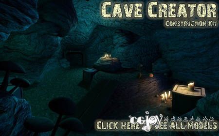 Cave Creator (3DѨϼ) ѨԴ.jpg