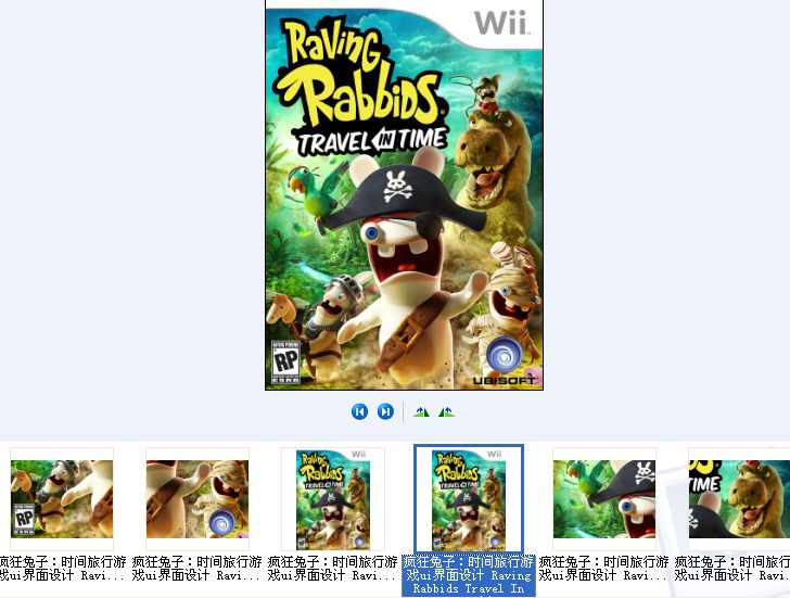ӣʱϷui Raving Rabbids Travel In Time.jpg