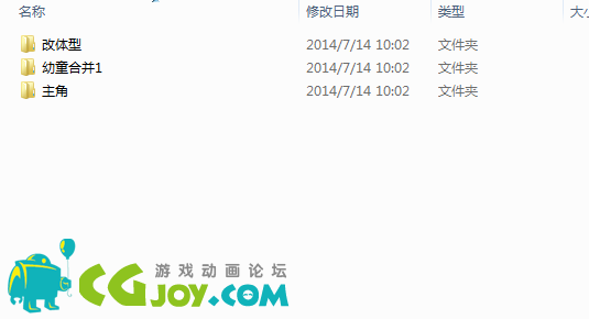 QQͼ20140714100817.png