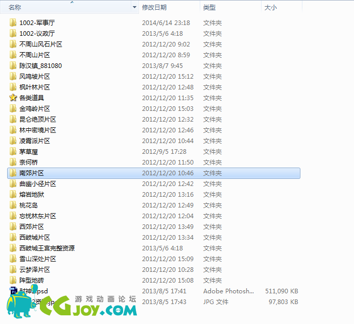 QQͼ20140723223202.png