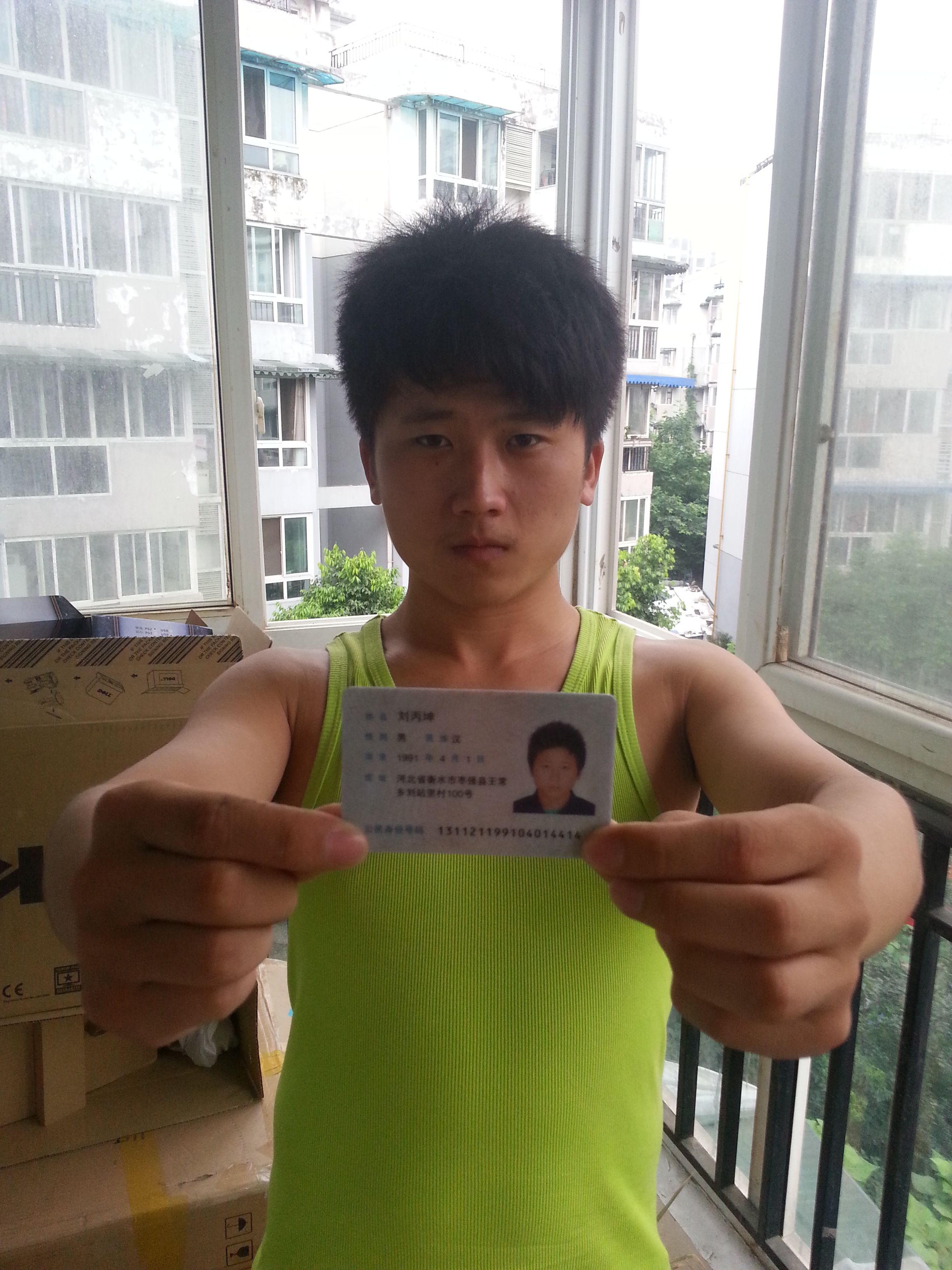 20140719_185658.jpg