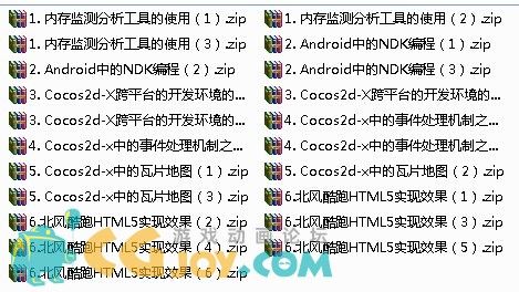 android.jpg