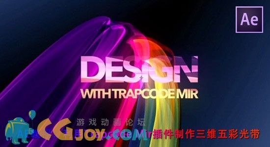 Design-with-Mir.jpg