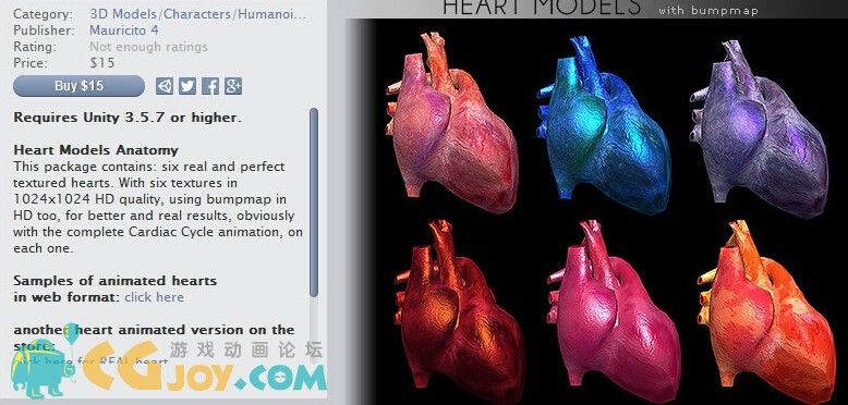 Heart Models.jpg