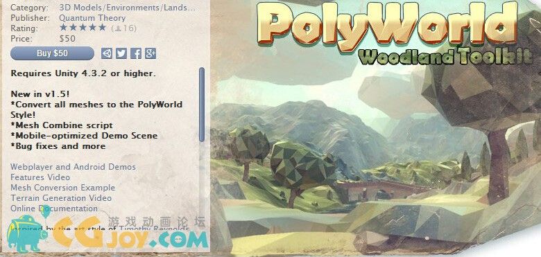 PolyWorld Woodland Toolkit.jpg