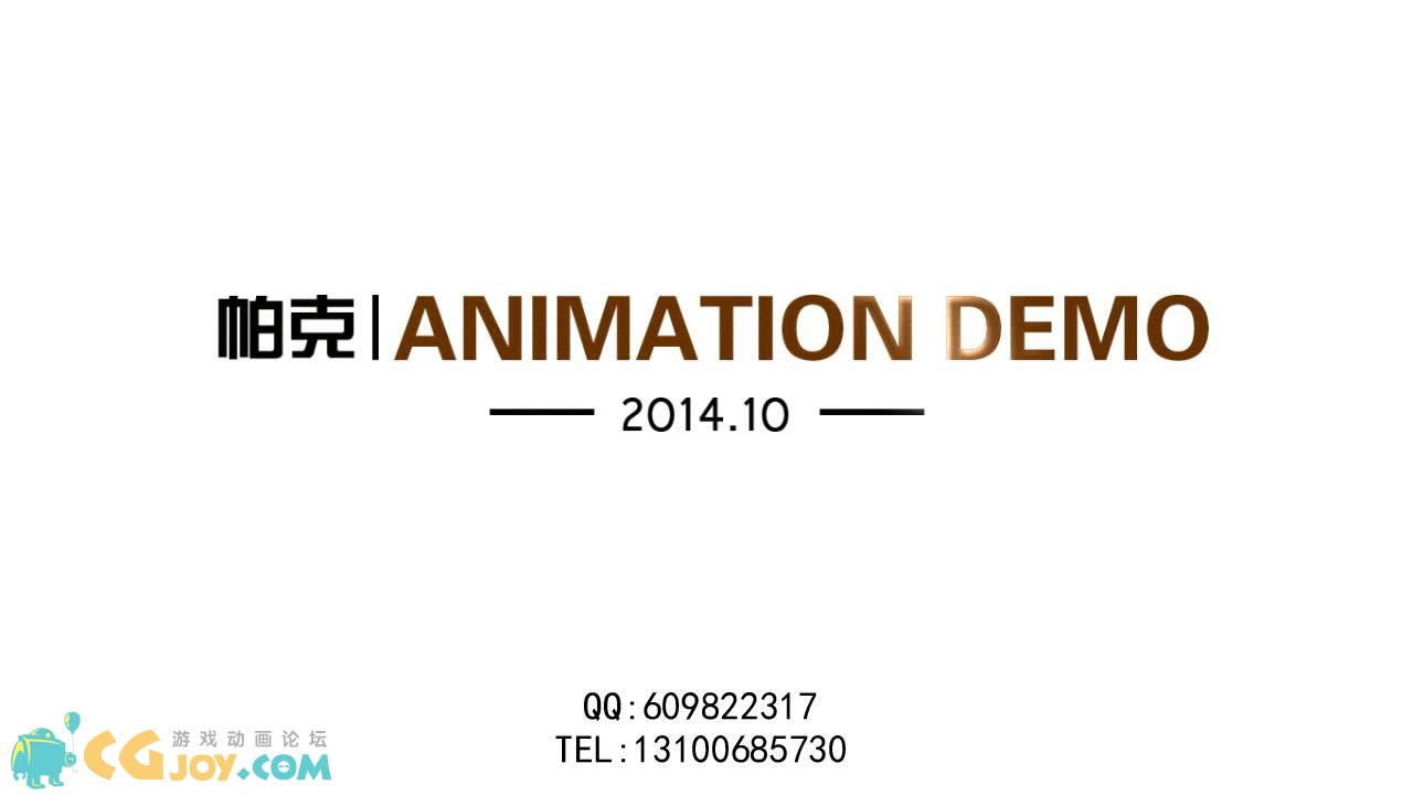 _animation demoϼ棩.avi_20141112_224936.360.jpg