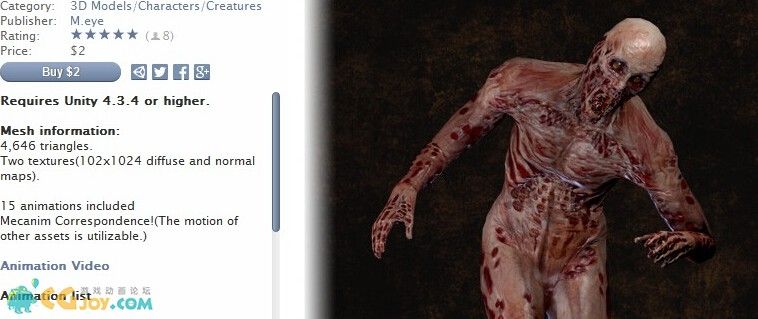 Melty Zombie.jpg