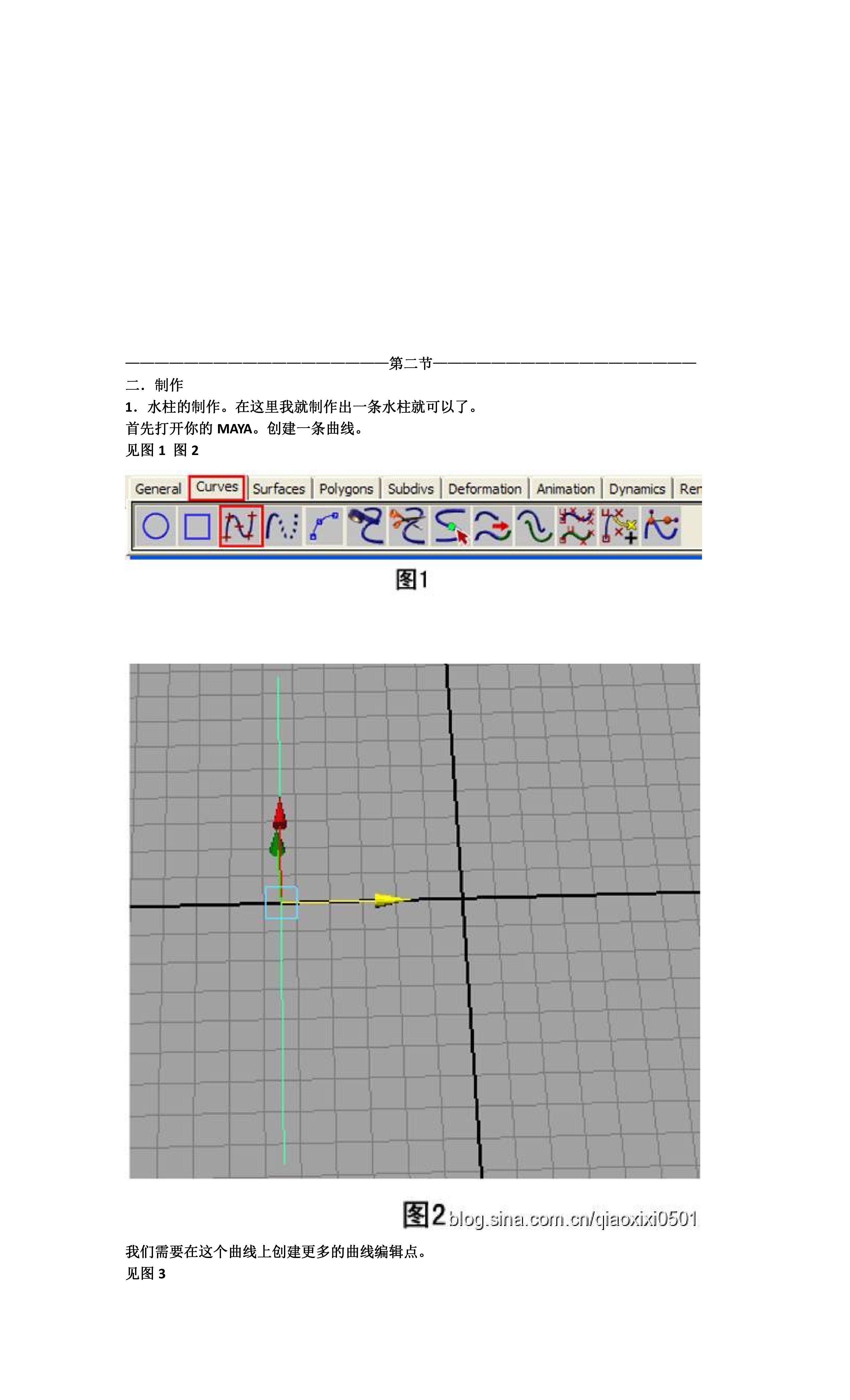 [ת]2DЧ߼̡̳졷2.jpg