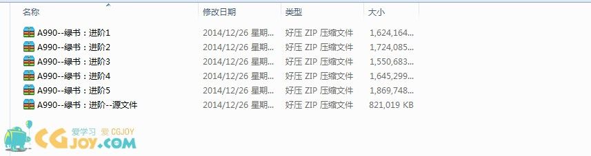 QQͼ20150202020532.jpg