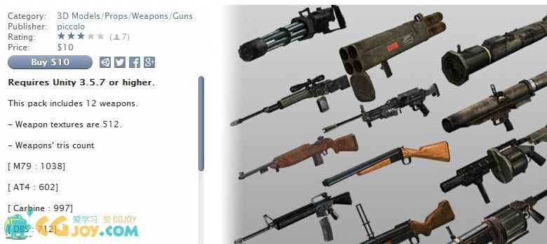 FPS Guns 12 Pack.jpg