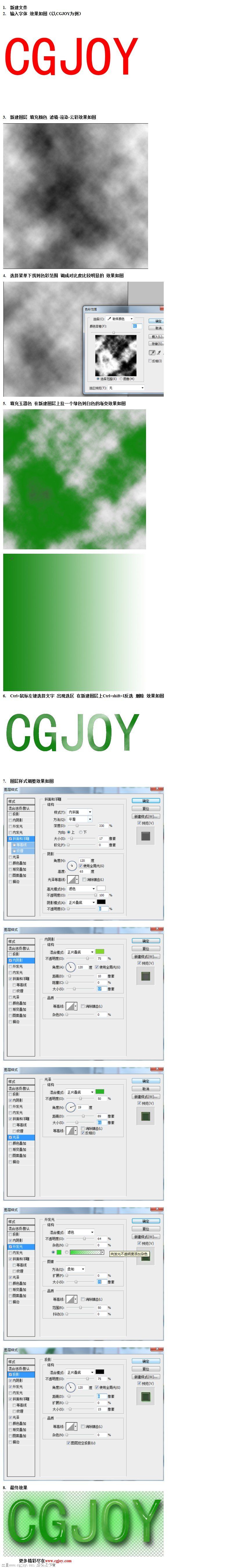 www.cgjoy.compsЧ.jpg