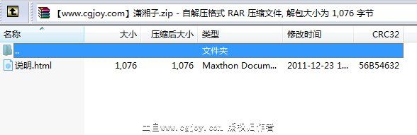 QQͼ20150330154145.jpg