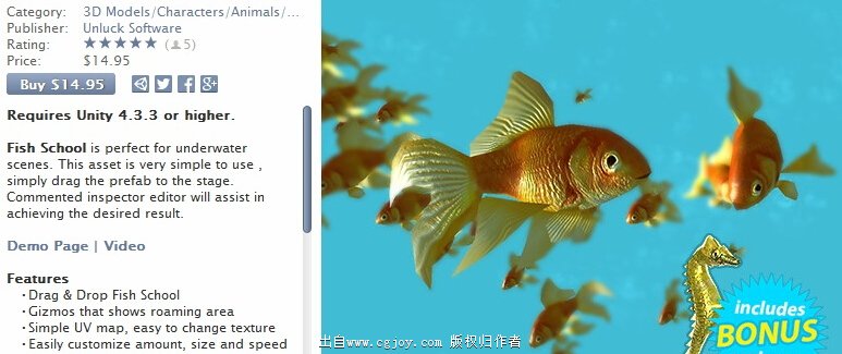 Fish School Goldfish v1.32.jpg