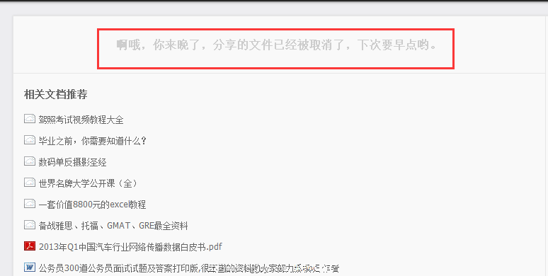 QQͼƬ20150607164944.png