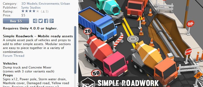 Simple Roadwork - Cartoon city.jpg