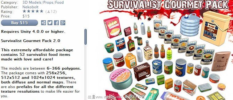 Survivalist Gourmet Pack.jpg