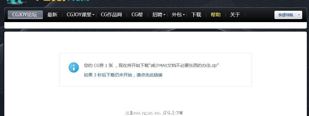 QQͼƬ20150803142253.jpg