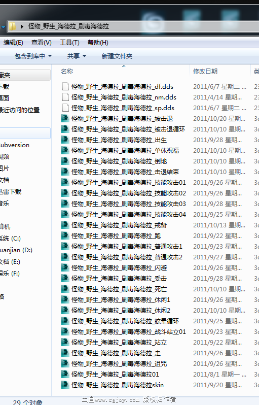 QQͼ20150804090349.png