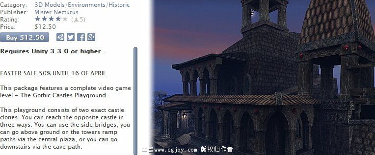 Unity Asset - Fantasy Gothic Castle v1.2.jpg