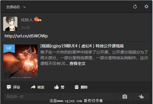 QQ��ͼ20151026153519.png