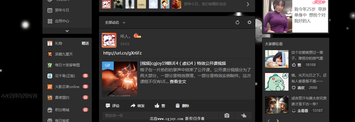 QQ��ͼ20151026190437.png