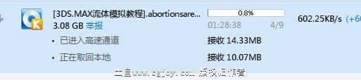 QQͼ20151210143410.jpg
