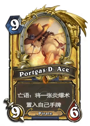 ACE