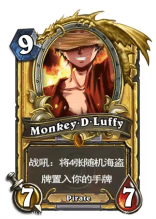 Luffy.gif