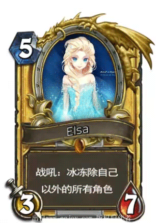 elsaGolden.gif