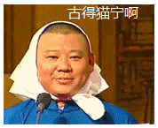 QQͼƬ20160108094536.gif