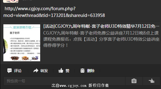 QQͼƬ20160712104015.png
