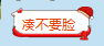 QQͼ20160722113016.png